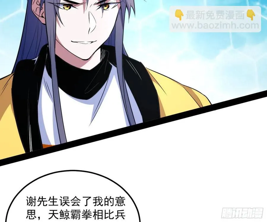 不还手也能五分钟解决战斗 第72页