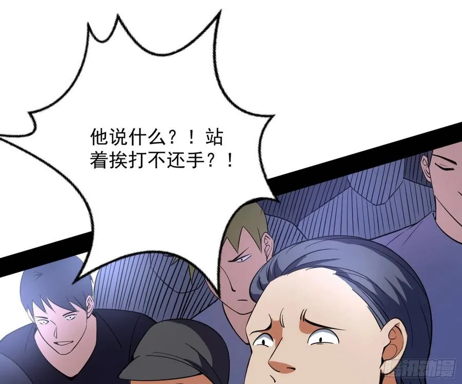 不还手也能五分钟解决战斗 第84页