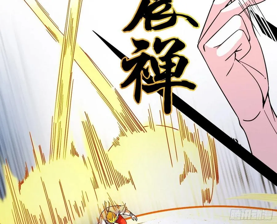 不还手也能五分钟解决战斗 第100页