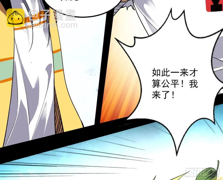 不还手也能五分钟解决战斗 第120页