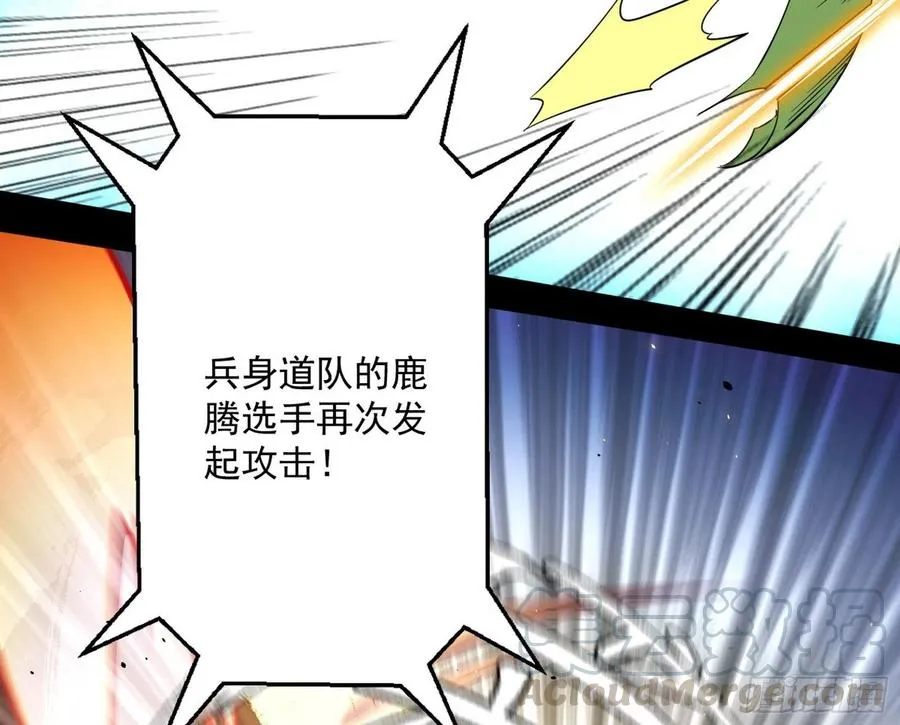 不还手也能五分钟解决战斗 第121页