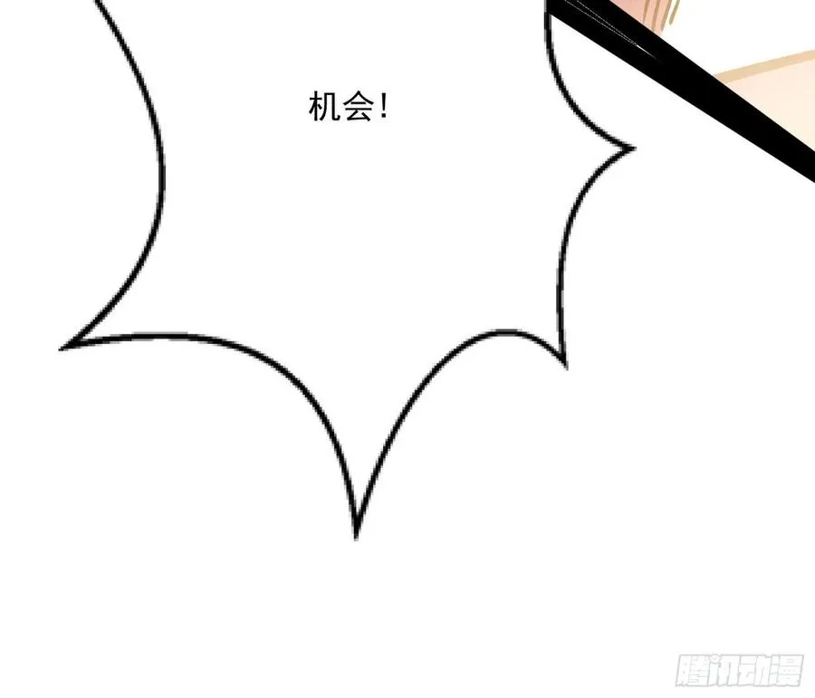 不还手也能五分钟解决战斗 第138页