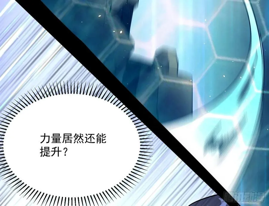 不还手也能五分钟解决战斗 第142页