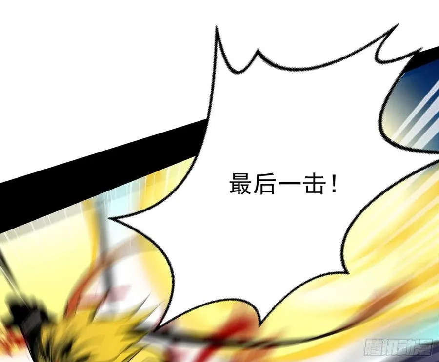 不还手也能五分钟解决战斗 第151页