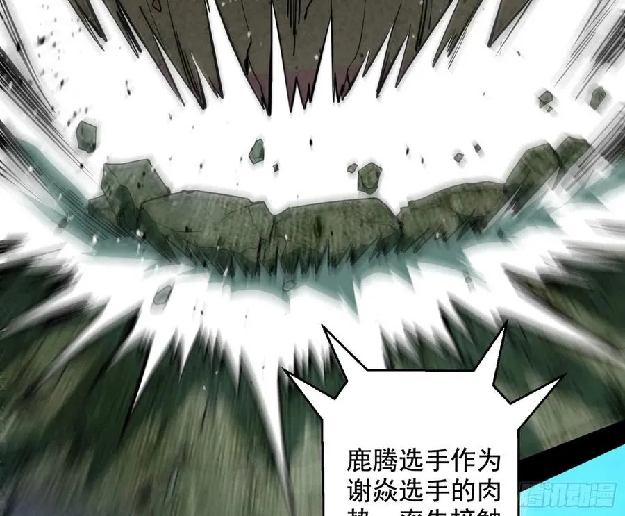 不还手也能五分钟解决战斗 第162页