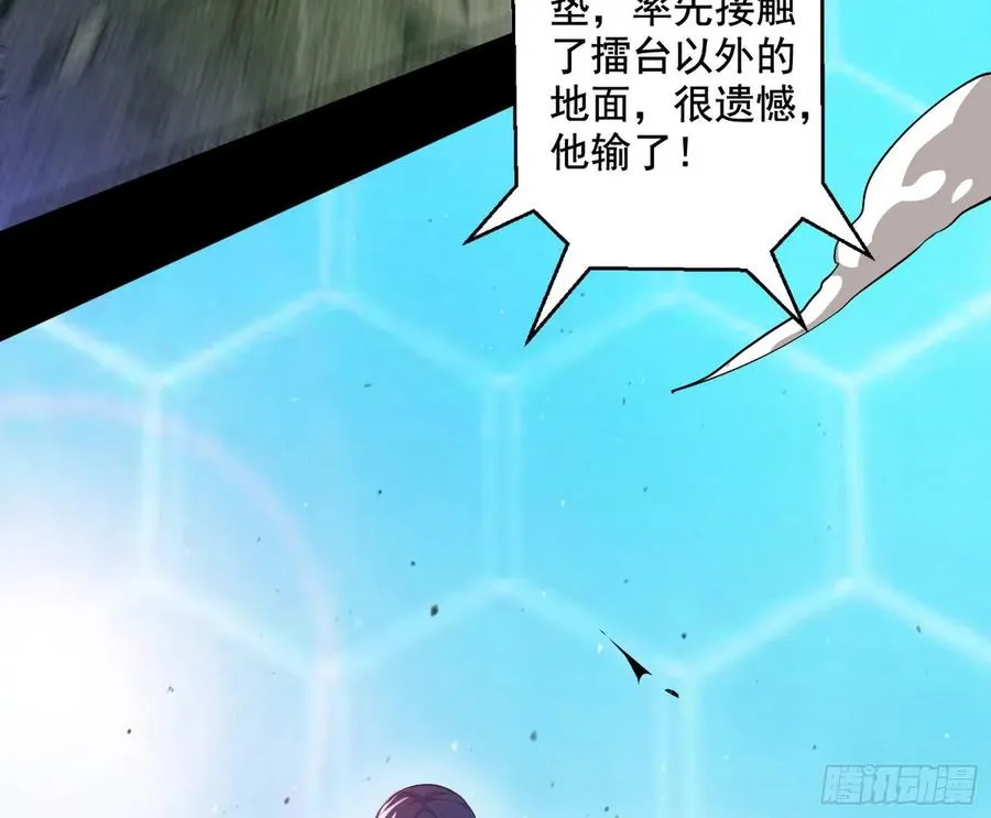 不还手也能五分钟解决战斗 第163页