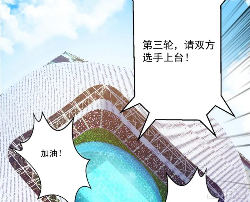 踩你下地！ 第39页