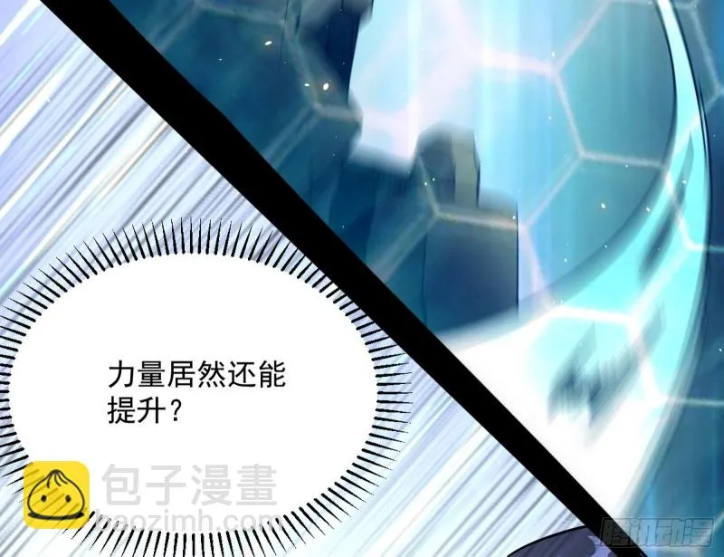 踩你下地！ 第142页