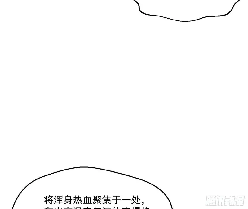 八难受挫和谢焱的决胜一击 第7页