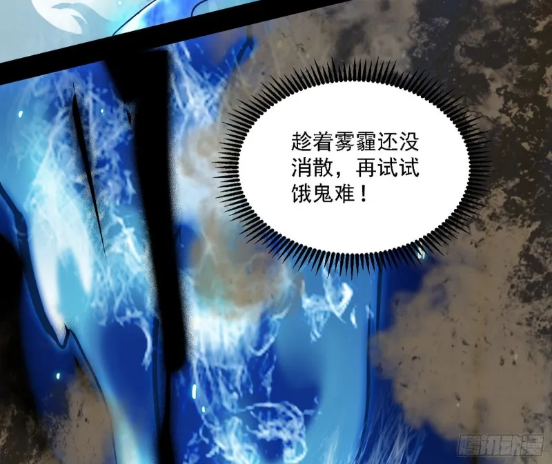 八难受挫和谢焱的决胜一击 第18页