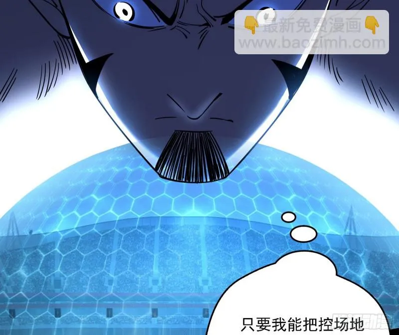 八难受挫和谢焱的决胜一击 第49页