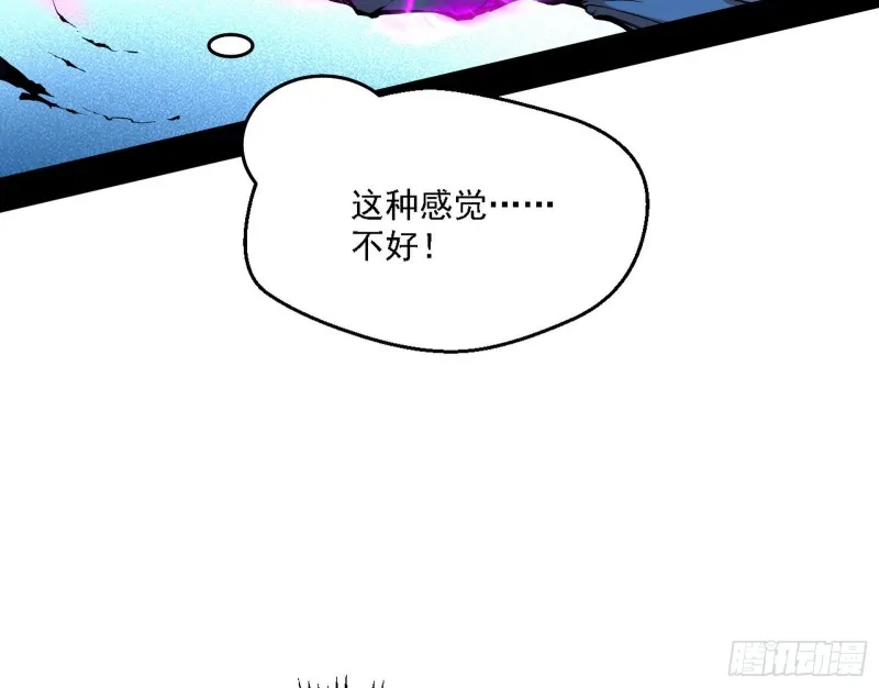 八难受挫和谢焱的决胜一击 第76页
