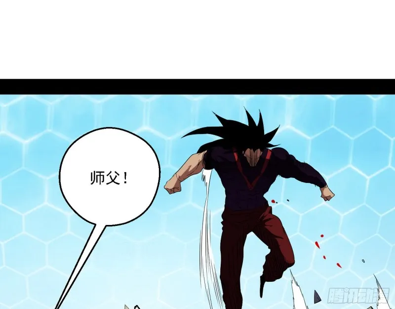 八难受挫和谢焱的决胜一击 第105页