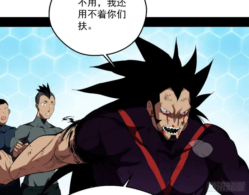 八难受挫和谢焱的决胜一击 第107页