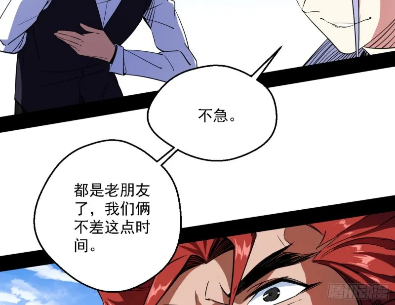 八难受挫和谢焱的决胜一击 第130页