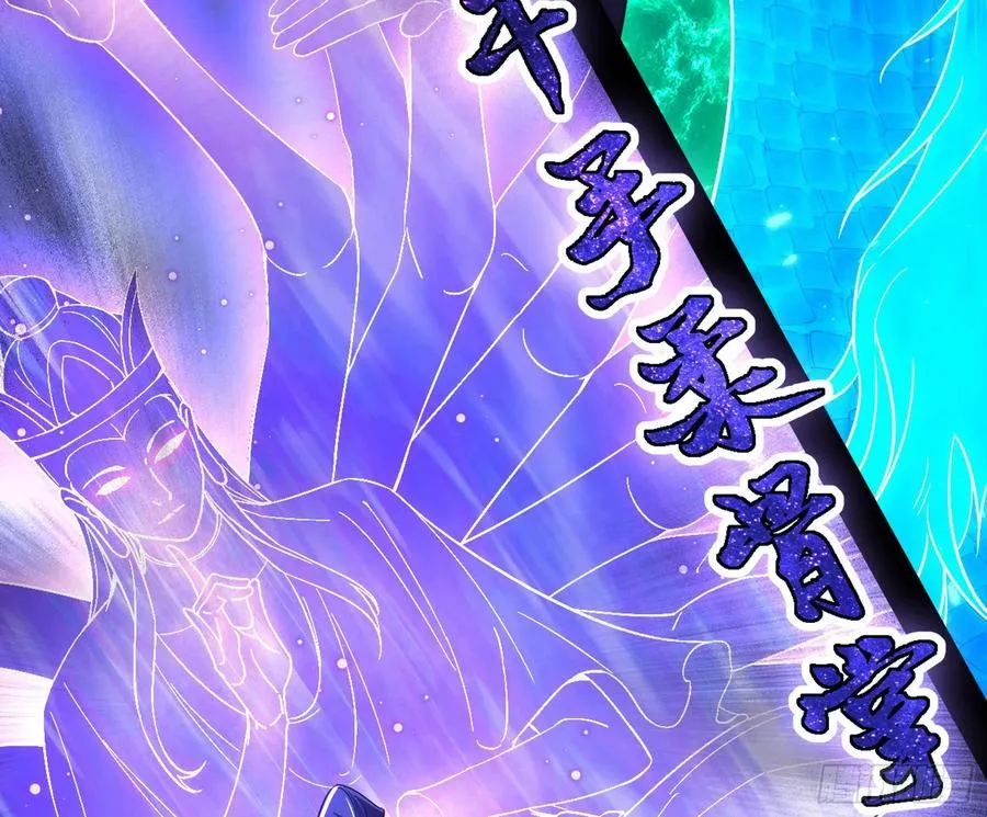天惊地动 第8页