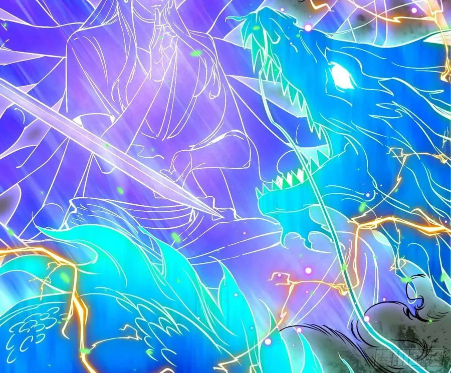 天惊地动 第16页