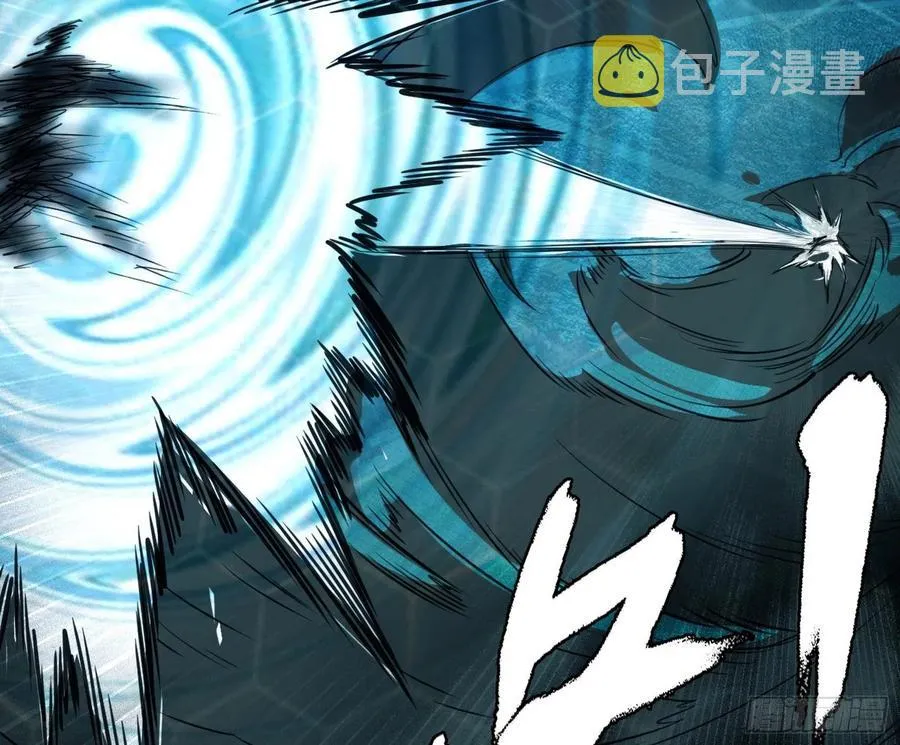 天惊地动 第26页