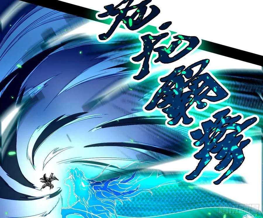 天惊地动 第35页