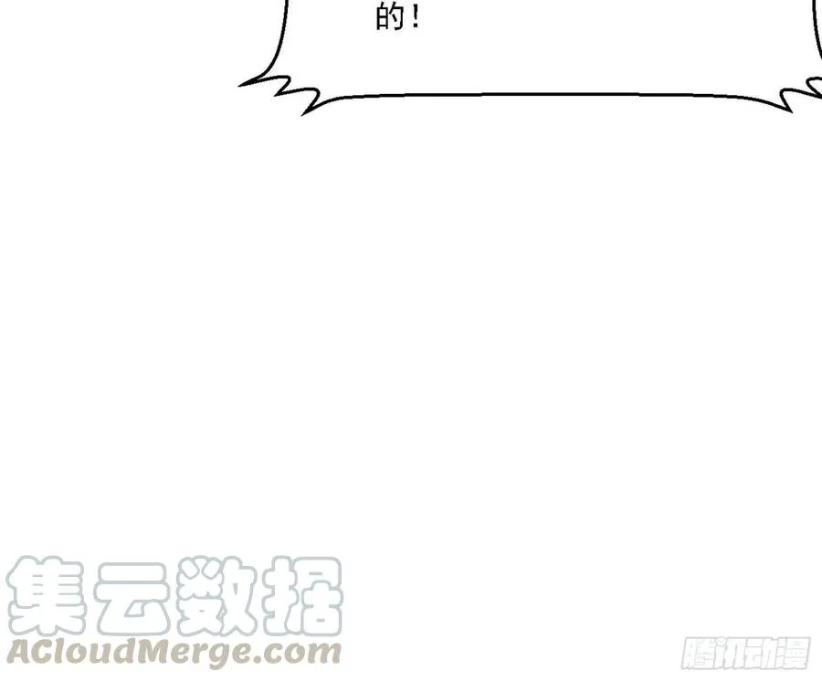 天惊地动 第61页