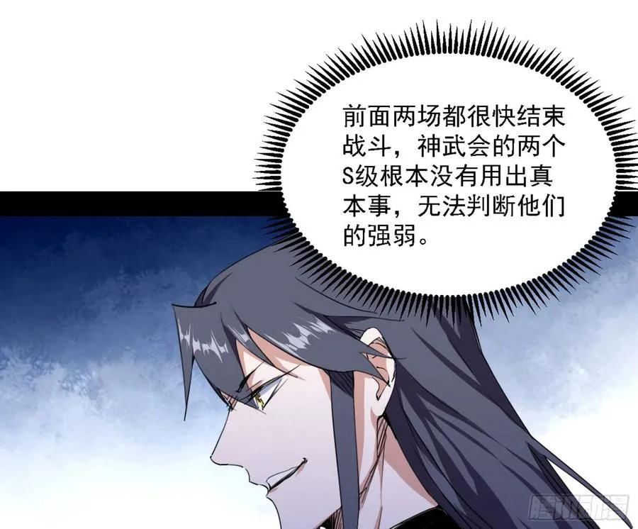 天惊地动 第71页