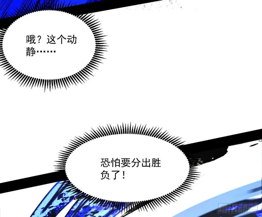 天惊地动 第75页