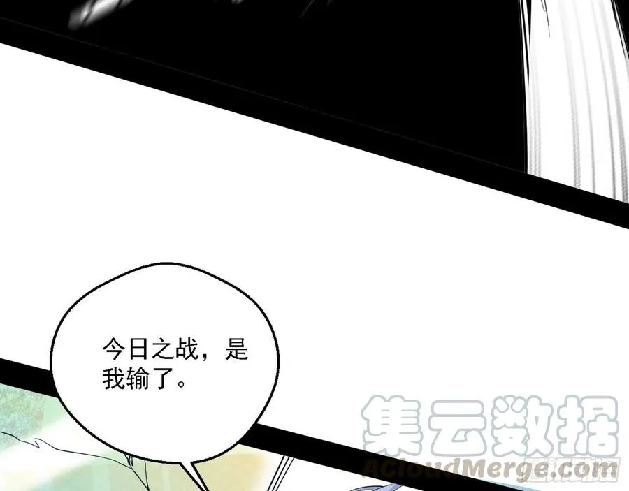 天惊地动 第93页