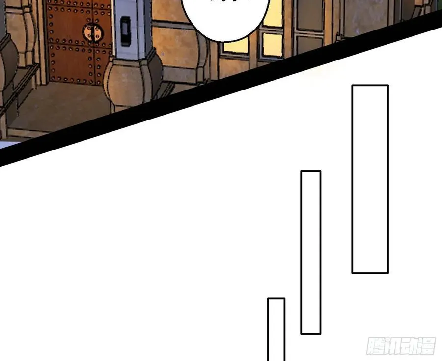 天惊地动 第126页