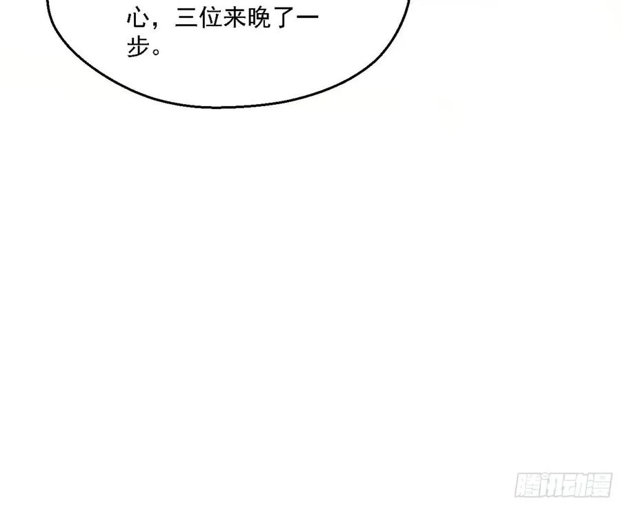 天惊地动 第132页