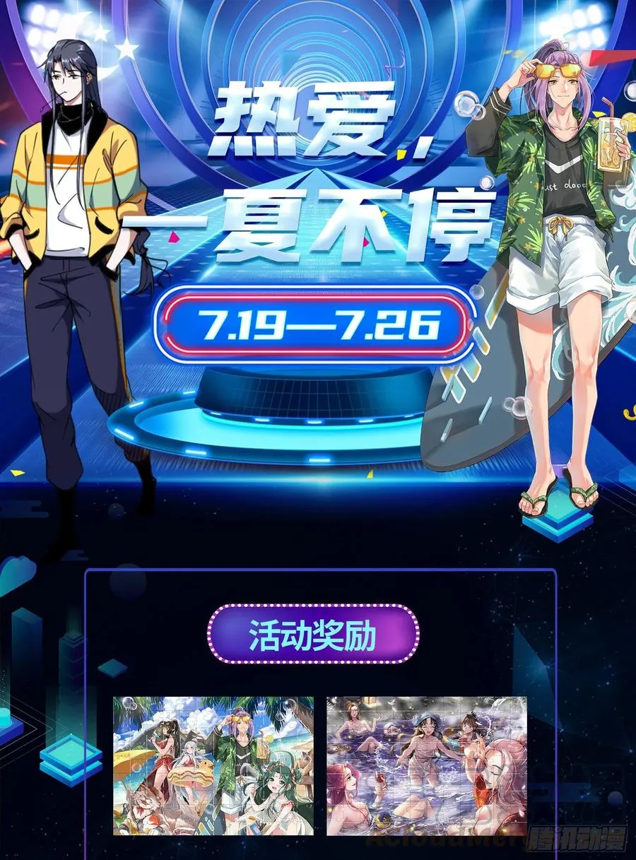 天惊地动 第133页
