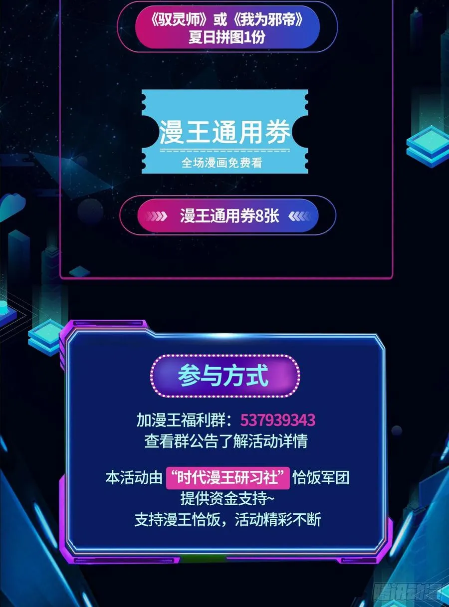 天惊地动 第134页