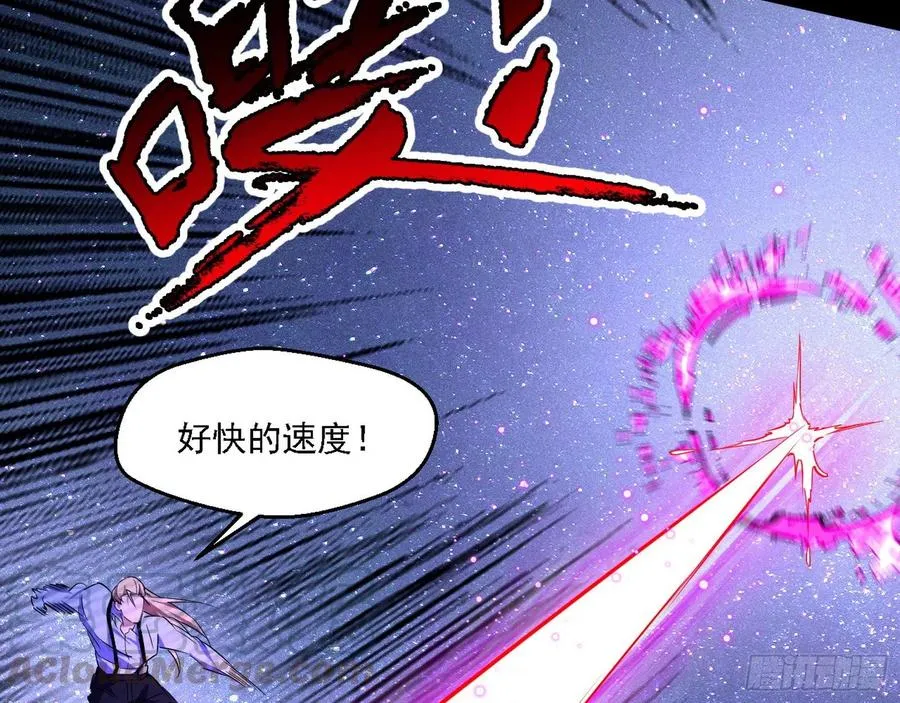 花间元灵对决S级格斗家 第109页