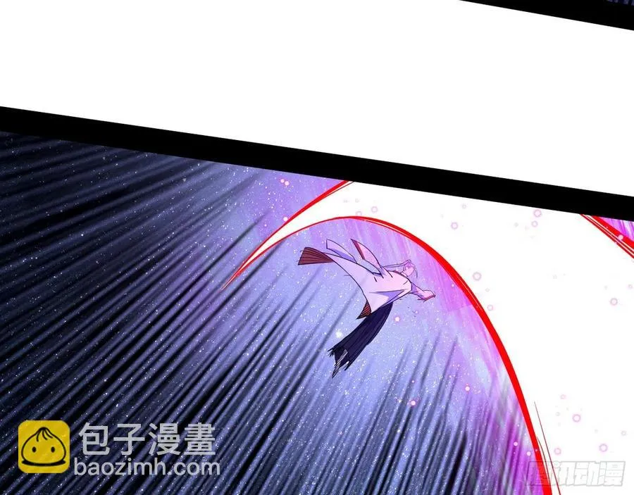 花间元灵对决S级格斗家 第111页