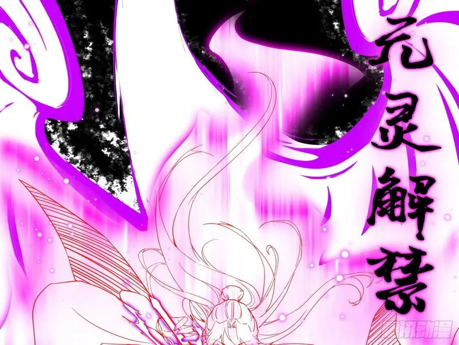 涅槃柔拳之死 第4页