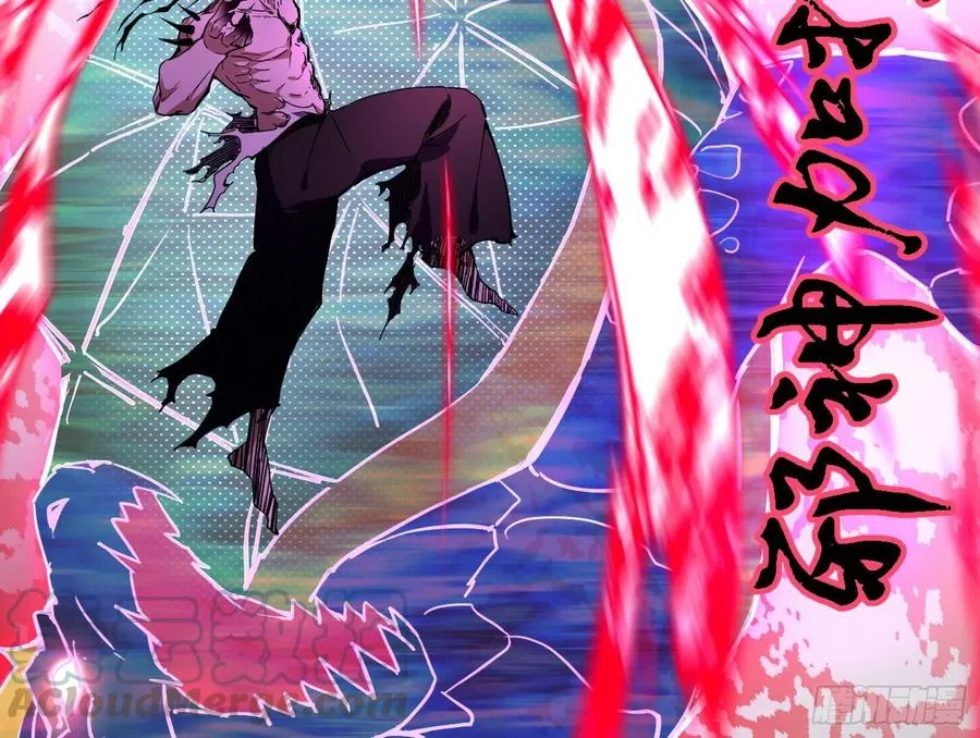 涅槃柔拳之死 第9页