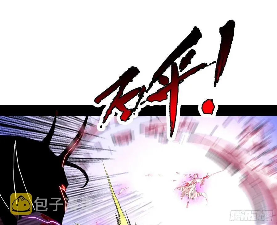 涅槃柔拳之死 第15页