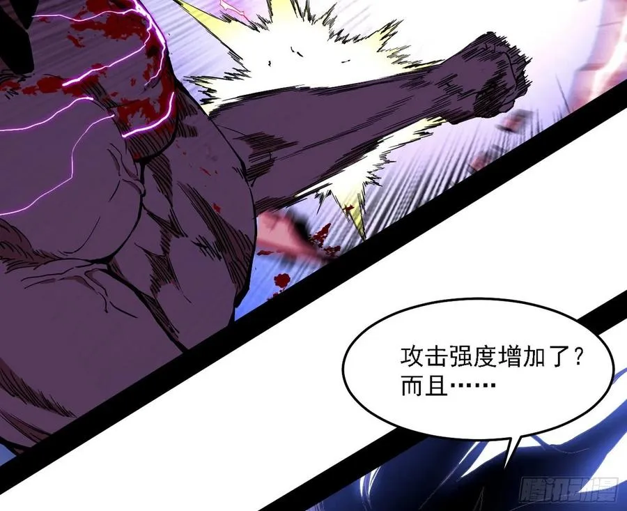 涅槃柔拳之死 第16页