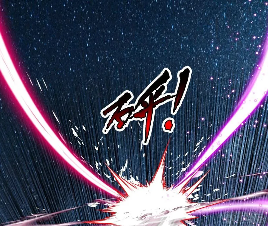 涅槃柔拳之死 第42页