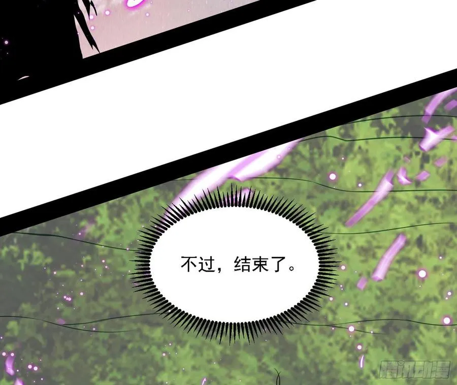 涅槃柔拳之死 第50页