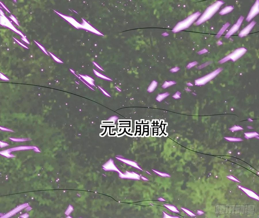 涅槃柔拳之死 第52页