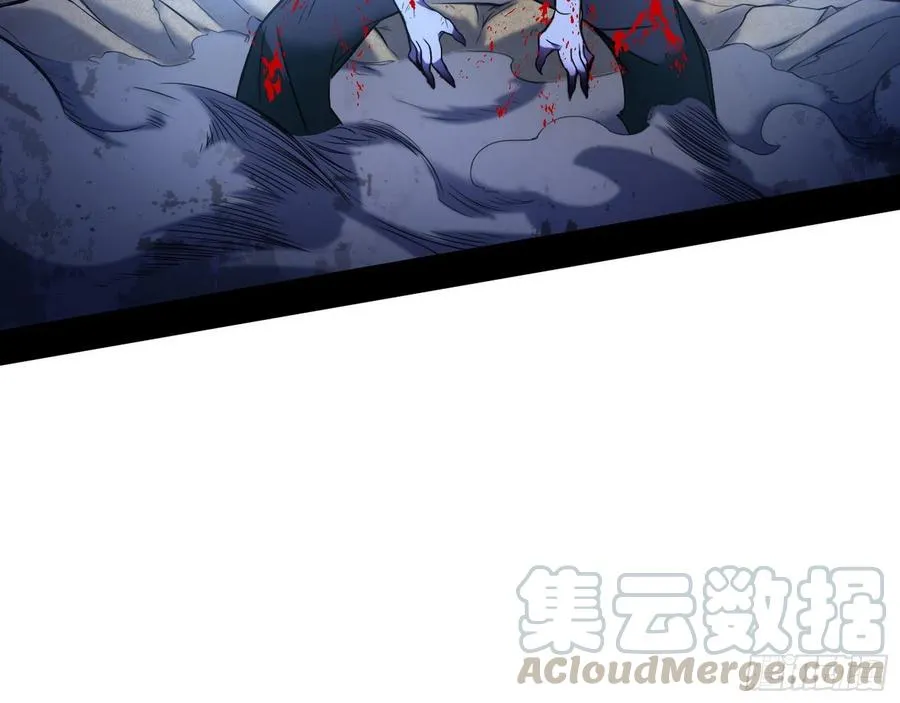 涅槃柔拳之死 第57页