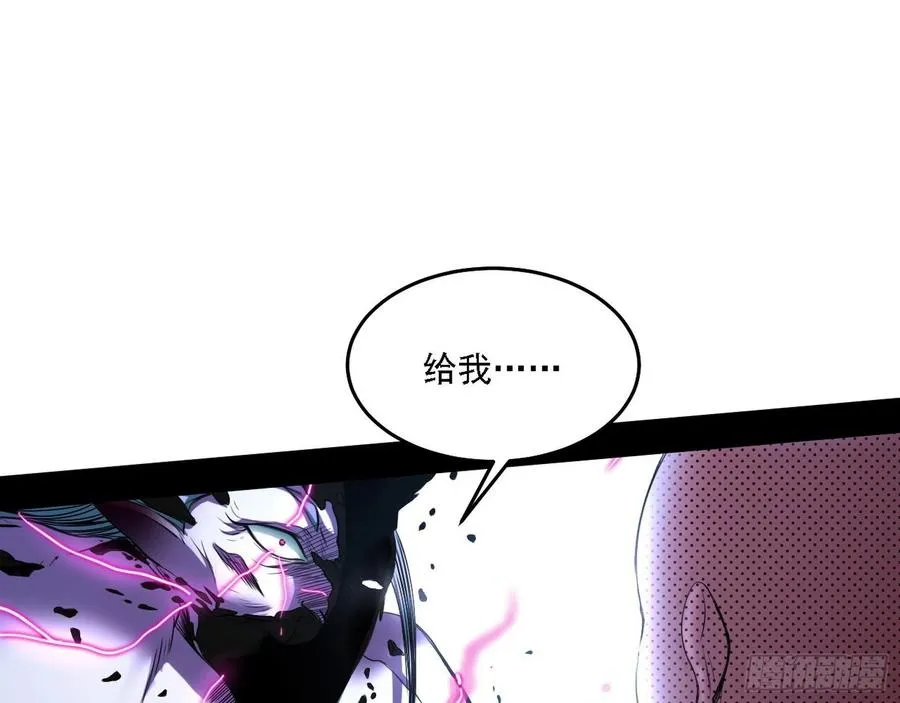涅槃柔拳之死 第60页