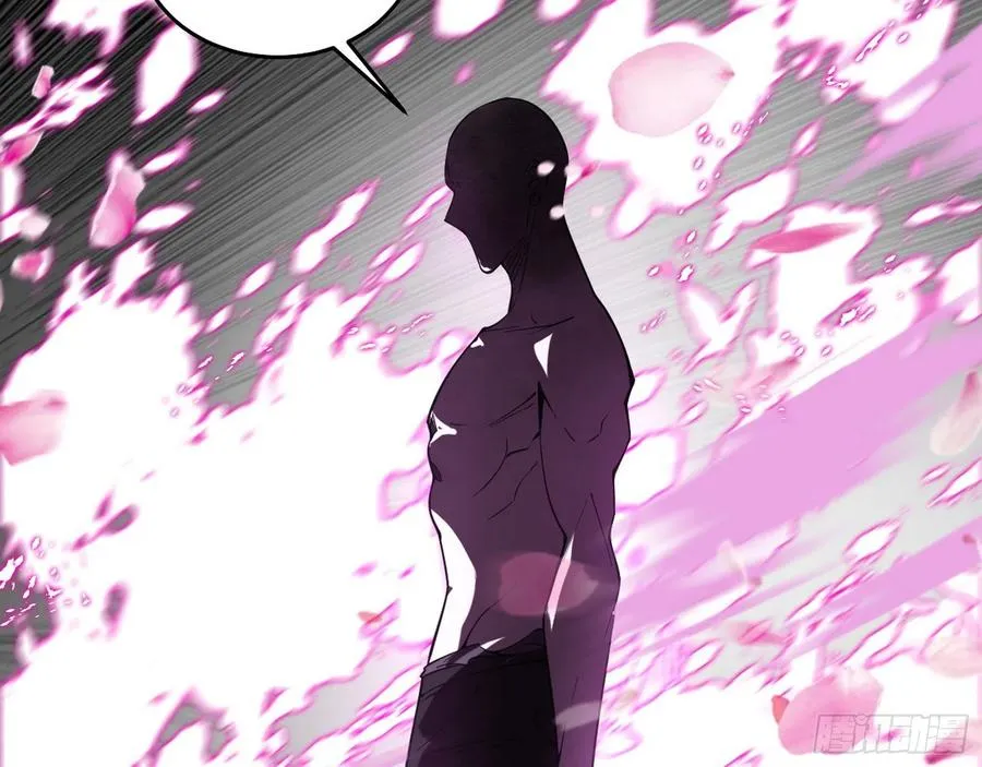 涅槃柔拳之死 第71页