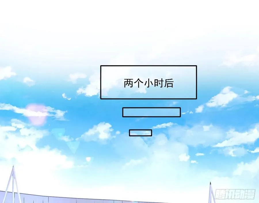 涅槃柔拳之死 第83页