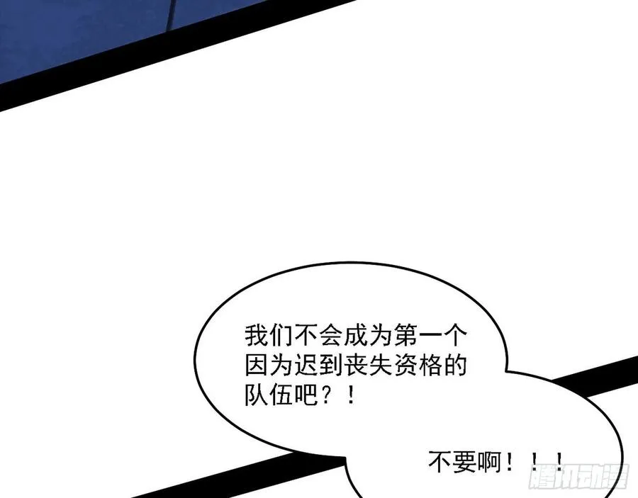 涅槃柔拳之死 第87页