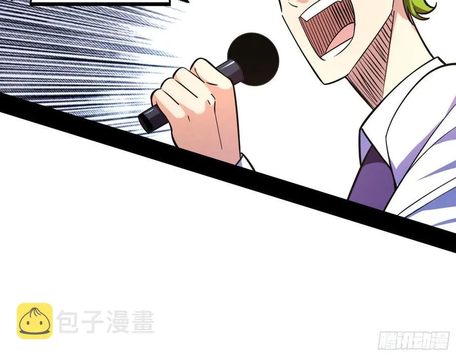 涅槃柔拳之死 第92页