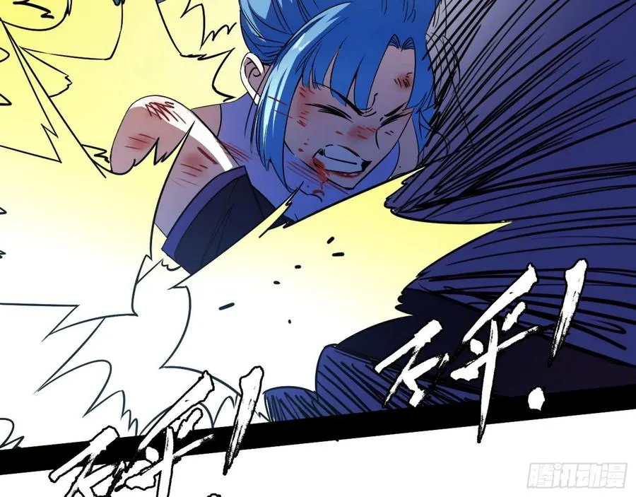 涅槃柔拳之死 第111页