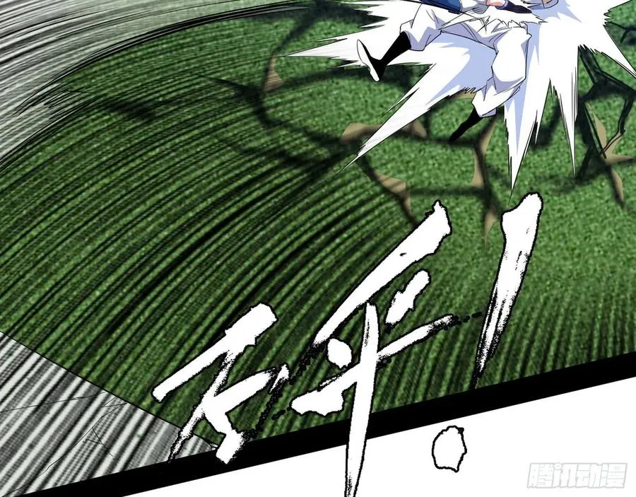 涅槃柔拳之死 第114页