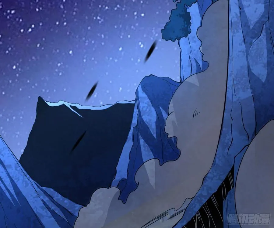 涅槃柔拳到手 第4页