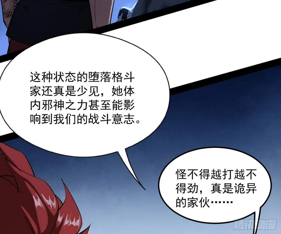 涅槃柔拳到手 第10页